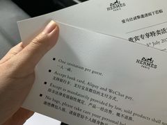 -上海静安香格里拉大酒店