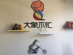 -不止轰趴桌游麻将台球(立水桥店)