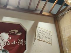 -先启半步颠小酒馆(常熟万达广场店)