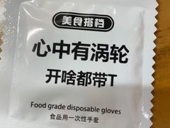 -桔子海鲜烧烤大排档(台东店)