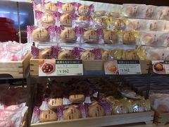 -銀座あけぼの (銀座本店)