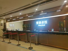-爱康卓悦体检中心(河西新地中心分院)