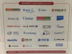 -美华丁香门诊部·全科·妇儿·口眼