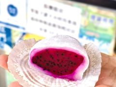 -澳门长洲糯米糍(柯打苏沙街店)