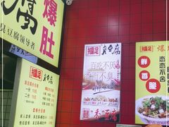 -明瓦廊小区