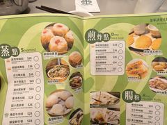 -添好运点心专门店(深水埗店)