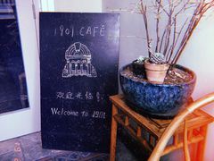 -1901 Cafe(西四店)