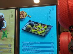 -鲜芋仙(高新万达广场店)