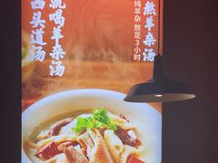 -老碗会·陕西手工面(燕南路店)