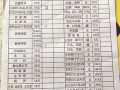 -百利鸽王(紫薇路店)