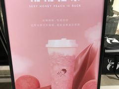 -喜茶(深圳东门1234店)