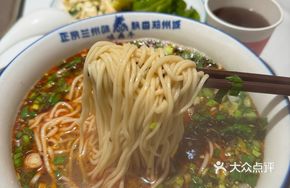 Traditional Handmade Beef Noodles