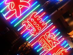 -霸王虾·小龙虾香辣蟹(玉林店)