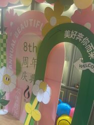 -栖SPA·ONDA ·海菲秀·皑皑科技美肤中心