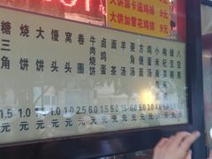 菜单-真素诚·清真(新华路店)