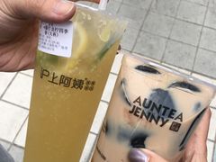 -沪上阿姨·精选茶饮(桃源友嘉购物广场店)