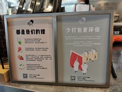 -喜茶(中山白水井店)