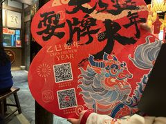 -南京大牌档(济南万象城店)