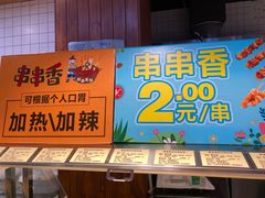 -旺豪超市(胜利购物广场店)
