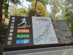 -南宁南湖公园