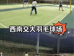 -西南交通大学(峨眉校区)