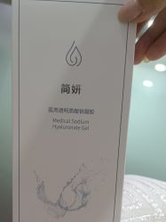 -武汉五洲整形外科医院