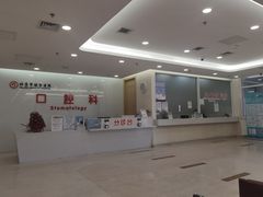 -北京市健宫医院