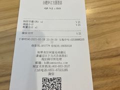 -卡旺卡(合肥庐江方圆荟店)