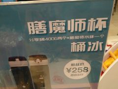 -DQ·蛋糕·冰淇淋(手工定制蛋糕长泰广场店)