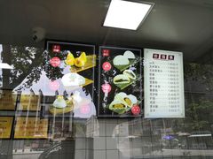 -航天馒头(瞻园路店)