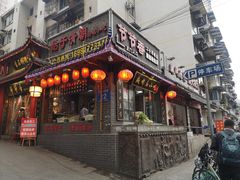 门面-节节香.成都非遗肥肠粉(总店)