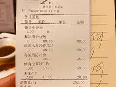 -香云轩·顺德菜(香云纱园林酒店店)