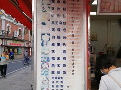 -金早绿点(龟岗大马路店)