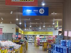 -BIGOFFS 超级折扣(仁恒伊势丹店)