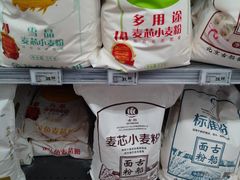 -美廉美多点(新龙店)