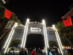 -汴河街