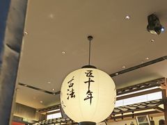 -味千拉面(中盛广场店)