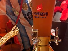 -何师烧烤·香辣蟹·川菜·30年老品牌(太古里旗舰店)