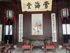 -上海醉白池公园