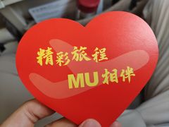 -青岛胶东国际机场