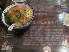 -长人馄饨铺(解放街店)