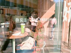 -杯欢制茶(三里屯店)