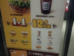 -汉堡王(徐汇绿地缤纷店)