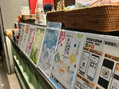 -茶理宜世(东方宝泰店)
