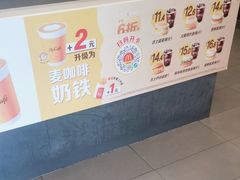 -麦当劳(曲阳店)