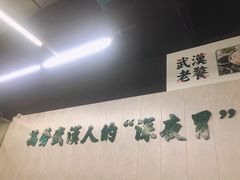 -小民大排档(马场角横路店)