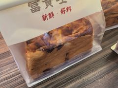 -富贵面包公司(运河店)