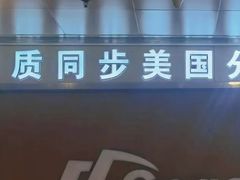 -GogoReading少儿英语分级阅读(双井中心店)