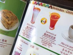 菜单-panchos 墨西哥餐厅(嘉绿苑店)