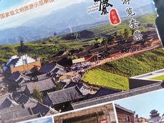-白鹿原影视城